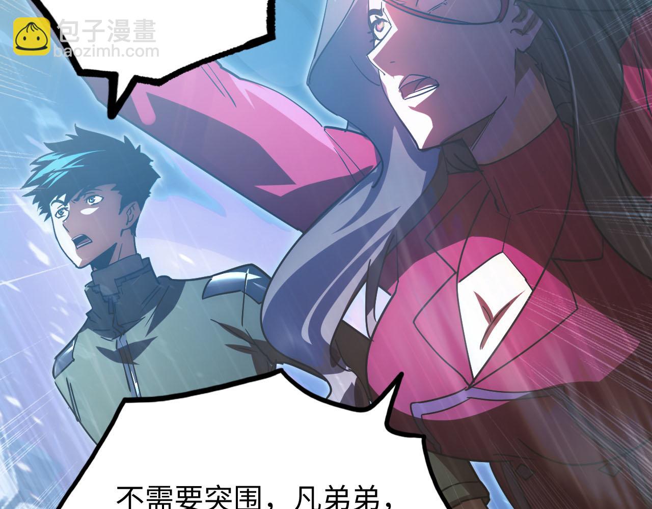 從末世崛起 - 189 大敵的底牌(2/3) - 5