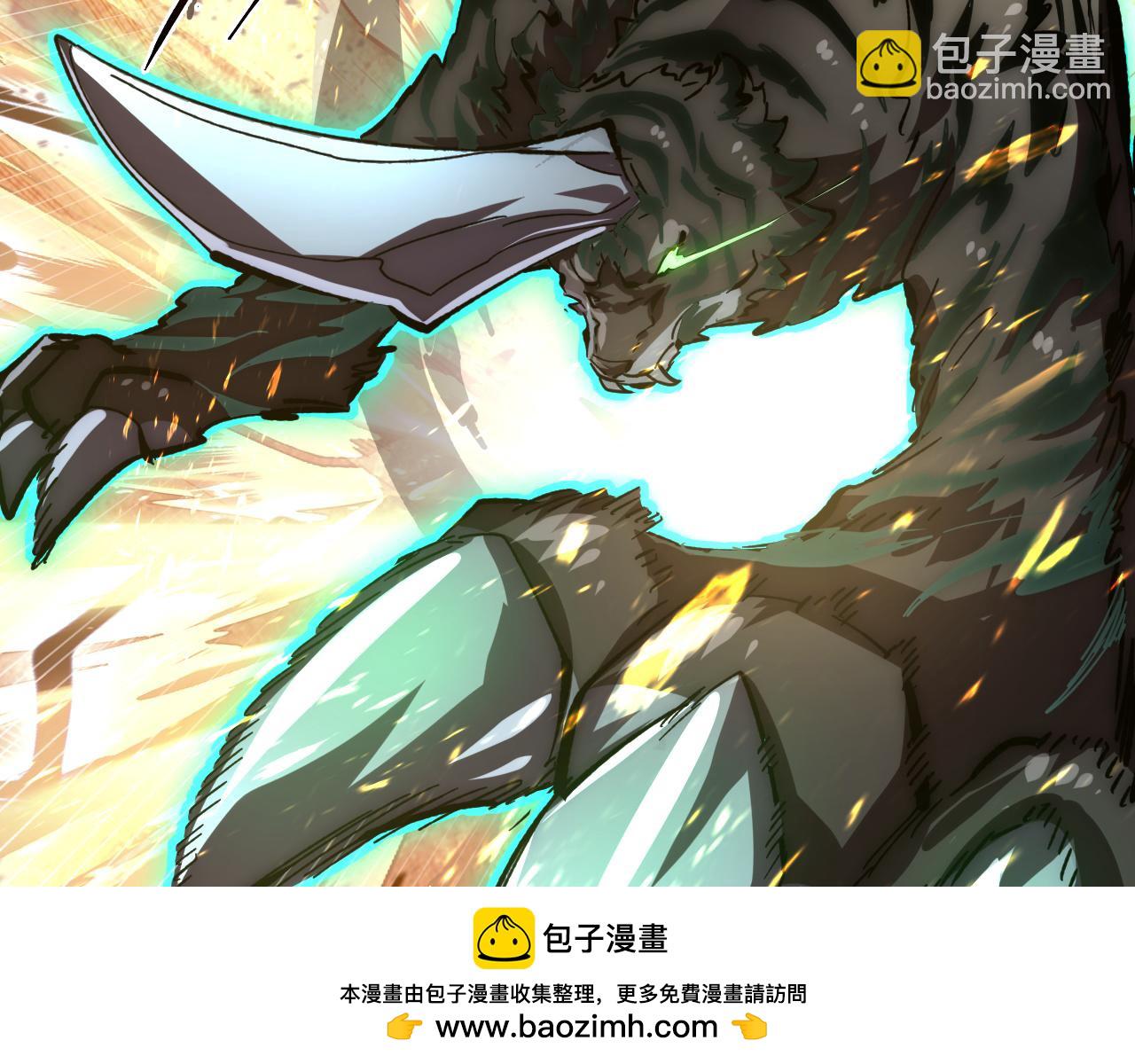 從末世崛起 - 191 誰能笑到最後？！(2/3) - 6