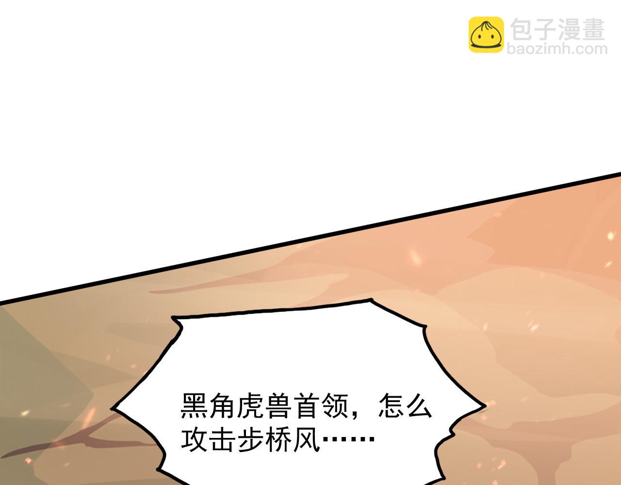 從末世崛起 - 191 誰能笑到最後？！(3/3) - 2