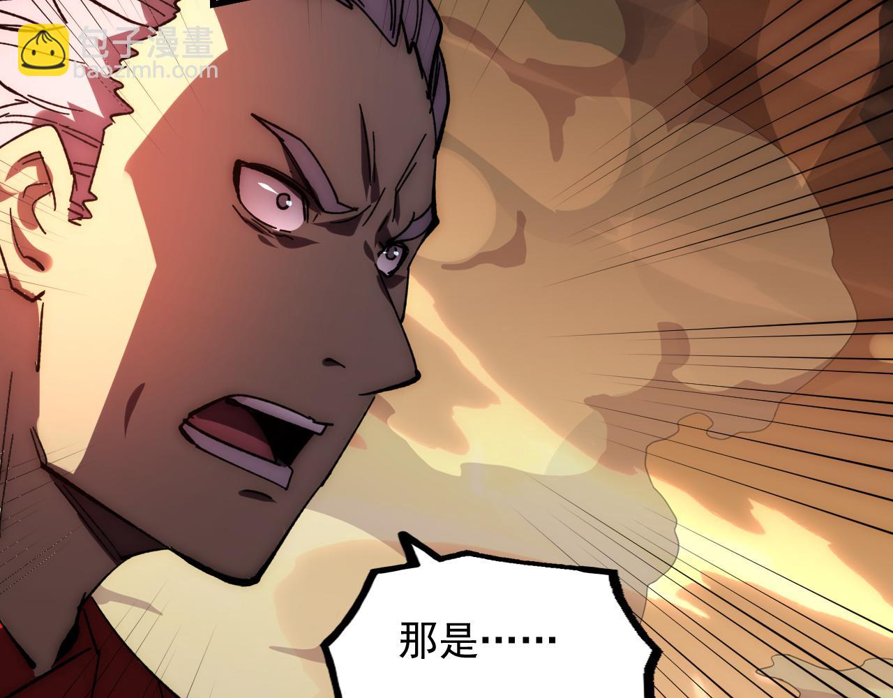 從末世崛起 - 191 誰能笑到最後？！(3/3) - 3