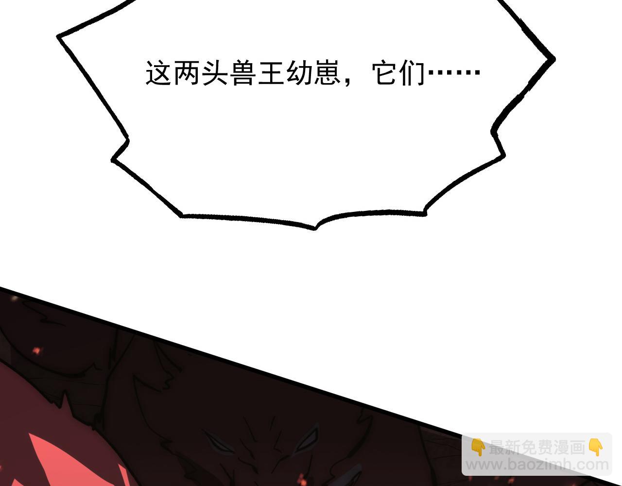 從末世崛起 - 191 誰能笑到最後？！(3/3) - 5