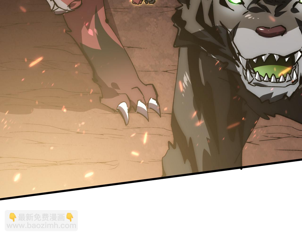 從末世崛起 - 191 誰能笑到最後？！(3/3) - 1