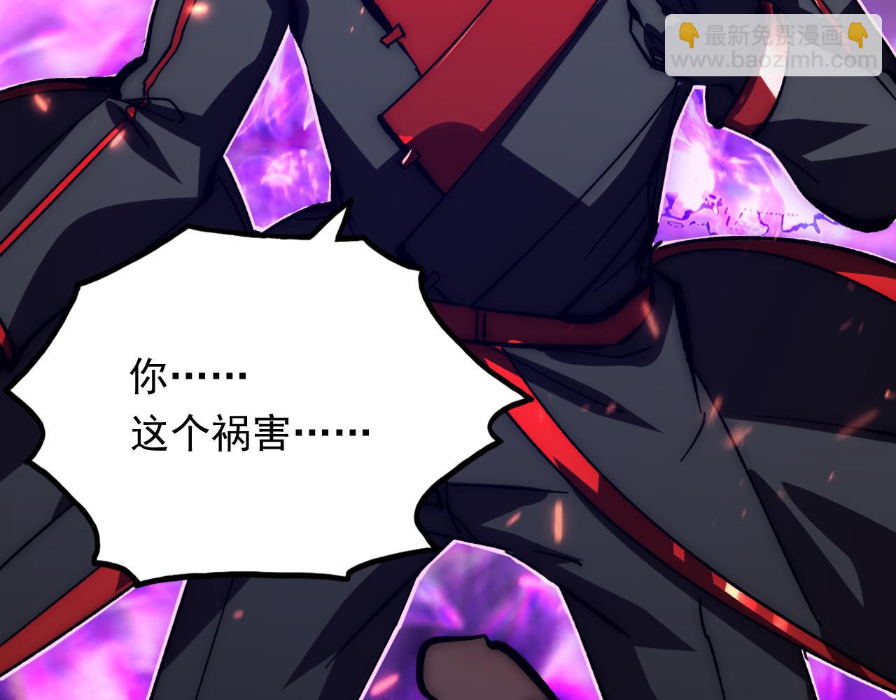 從末世崛起 - 191 誰能笑到最後？！(3/3) - 6