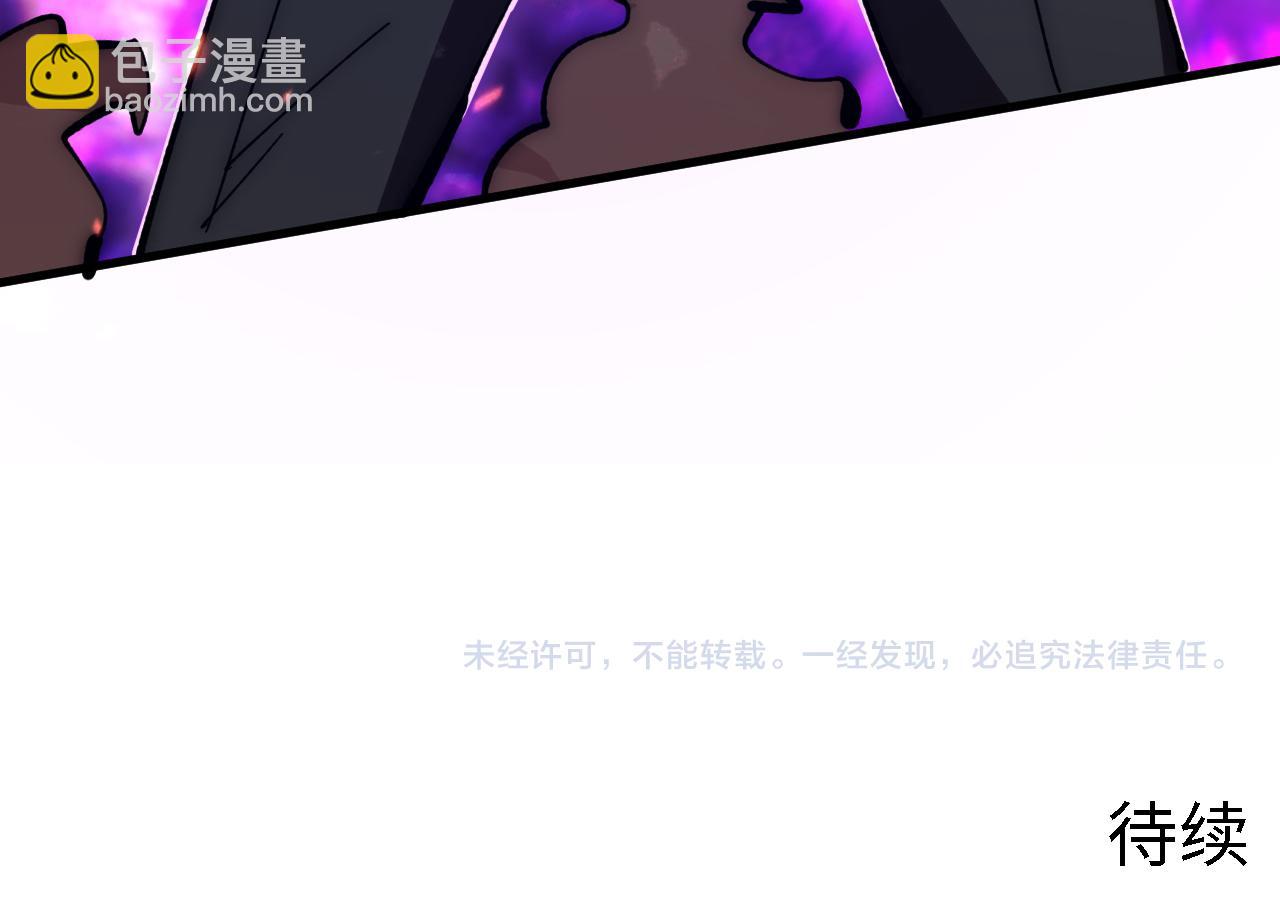 從末世崛起 - 191 誰能笑到最後？！(3/3) - 1