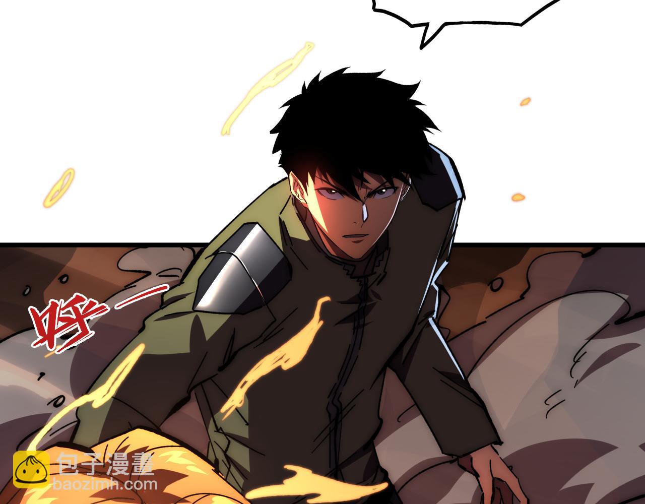 從末世崛起 - 191 誰能笑到最後？！(2/3) - 2