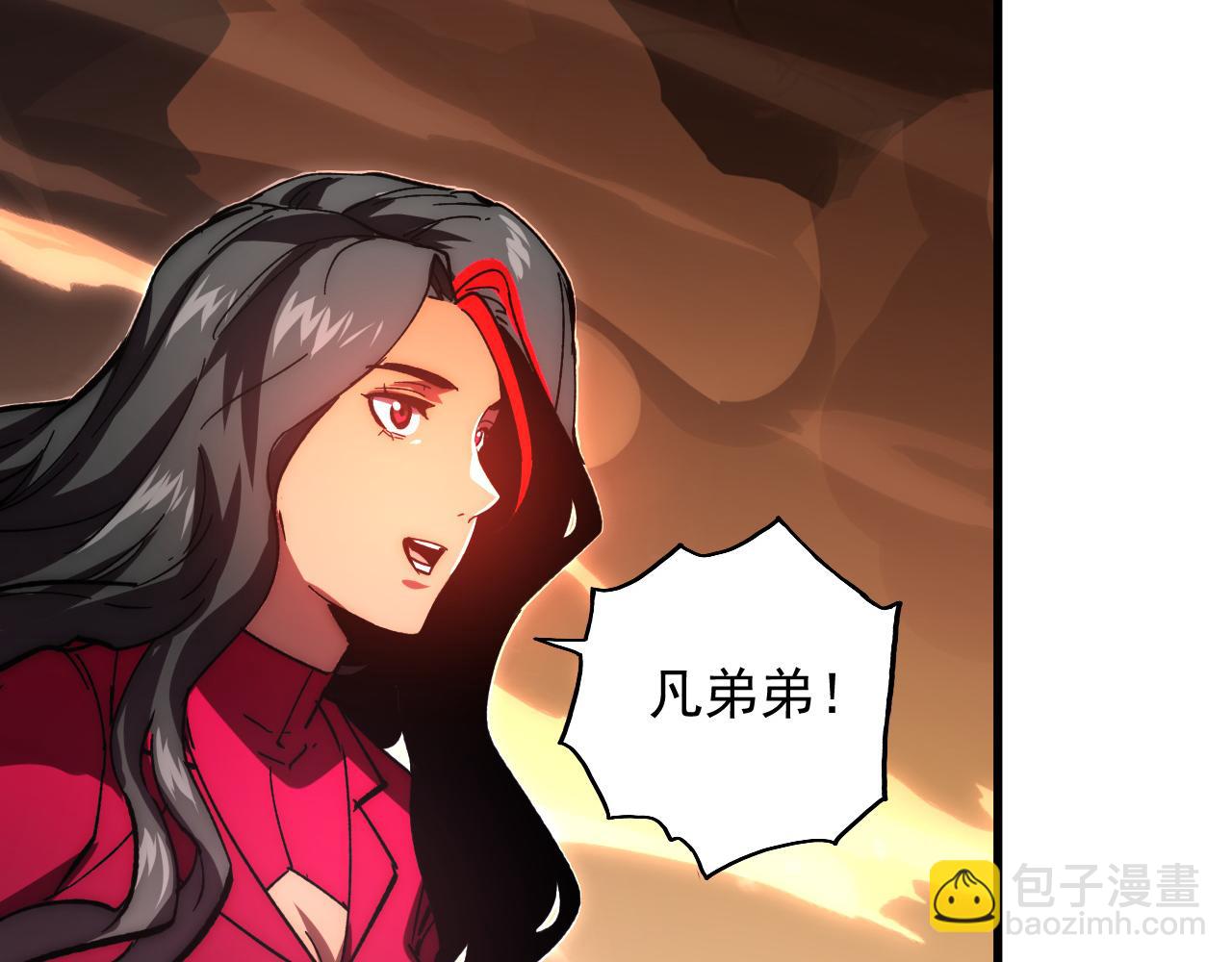 從末世崛起 - 191 誰能笑到最後？！(2/3) - 5