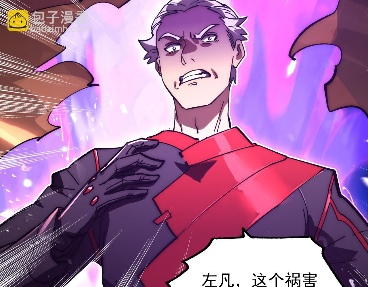 從末世崛起 - 191 誰能笑到最後？！(2/3) - 7