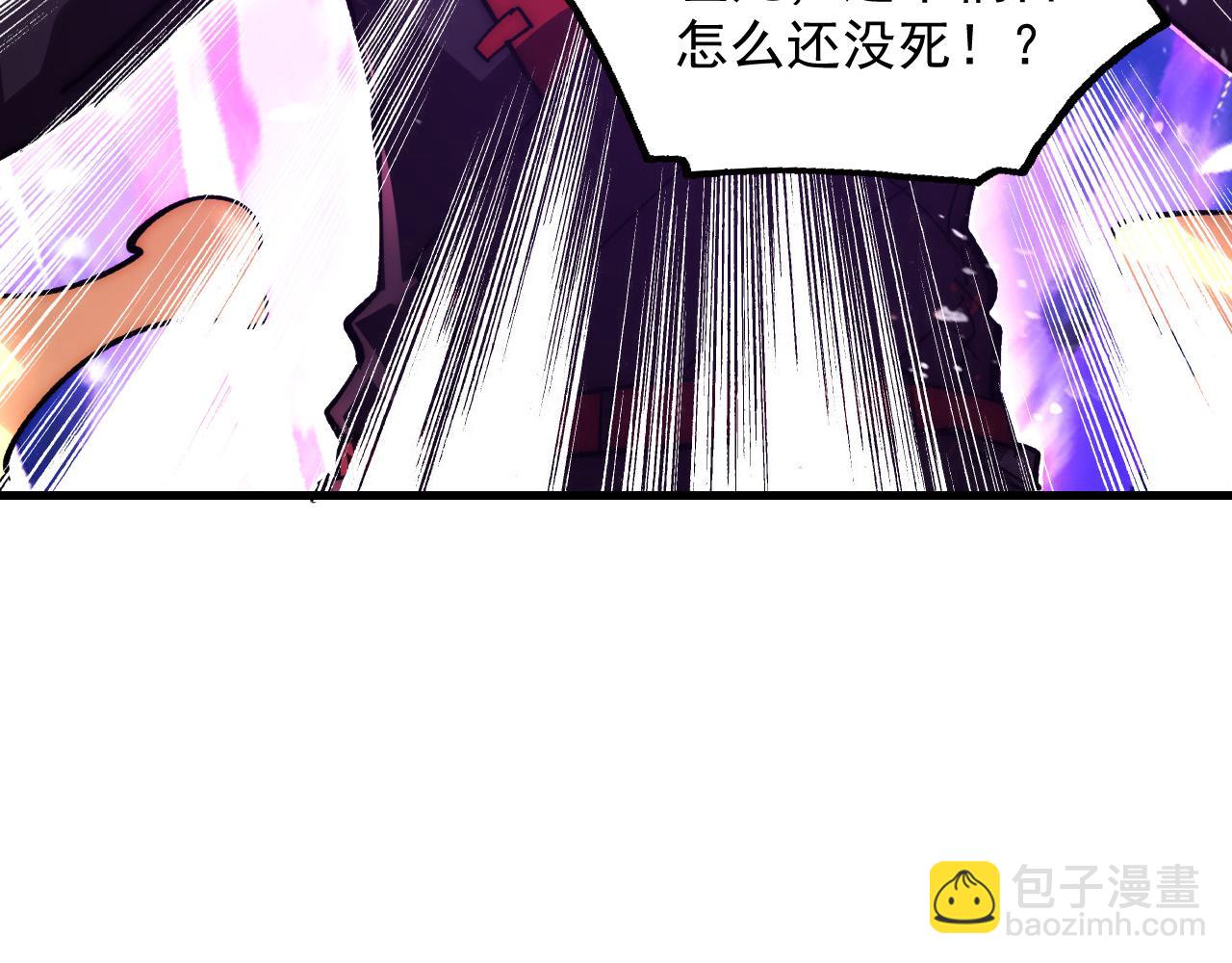 從末世崛起 - 191 誰能笑到最後？！(2/3) - 8