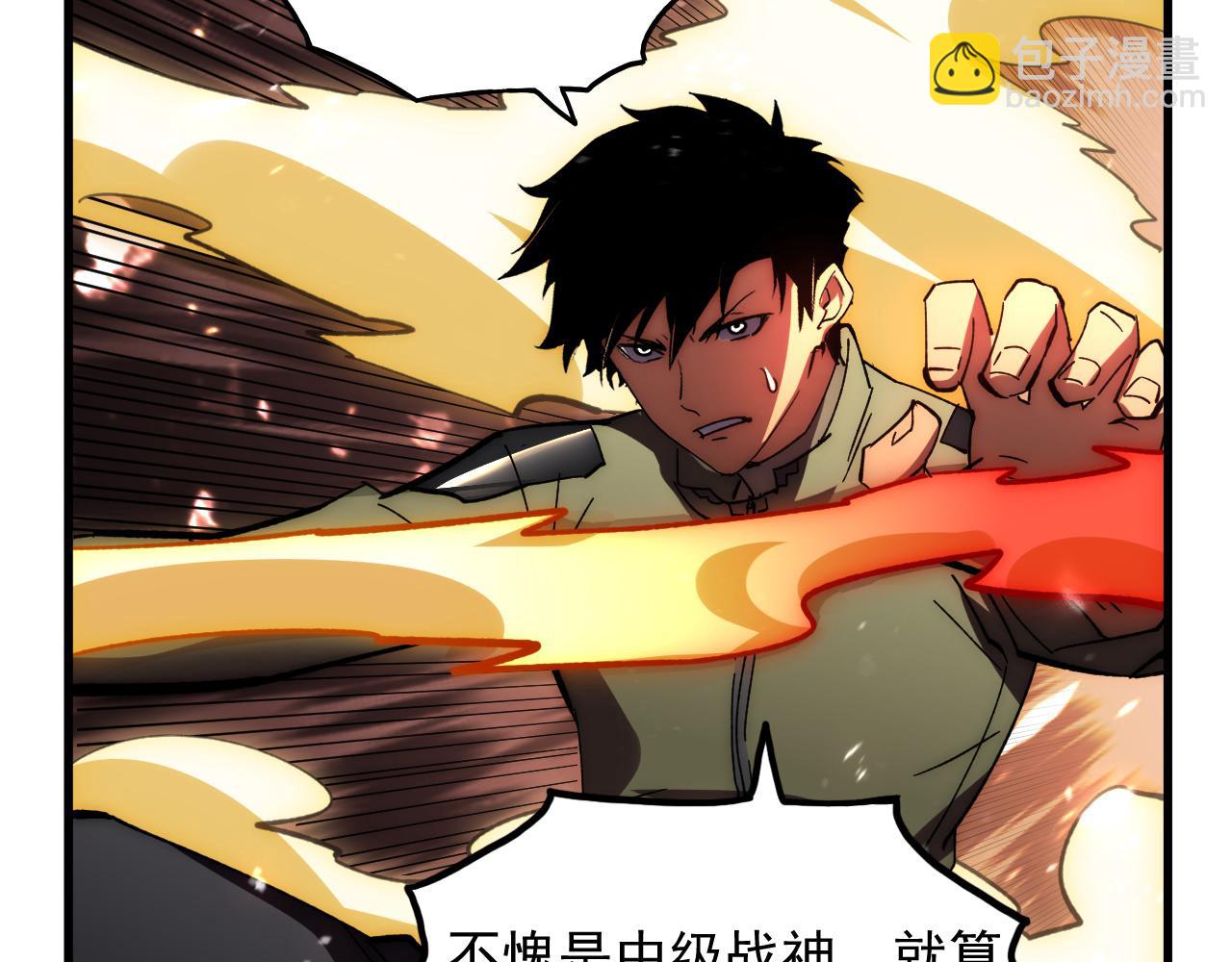 從末世崛起 - 191 誰能笑到最後？！(2/3) - 7