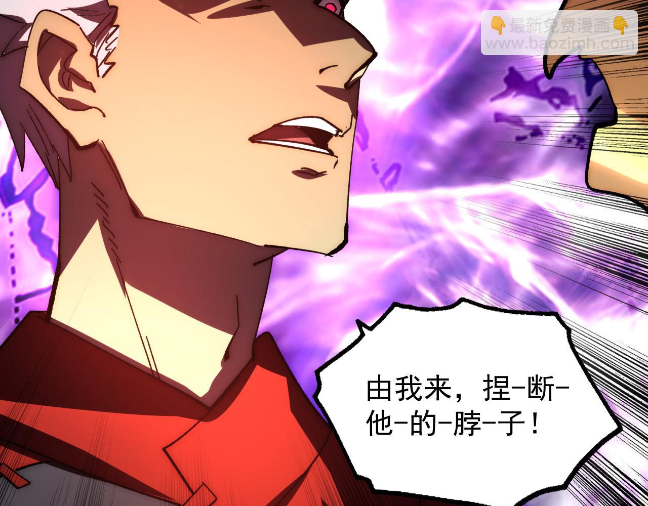 從末世崛起 - 191 誰能笑到最後？！(2/3) - 5