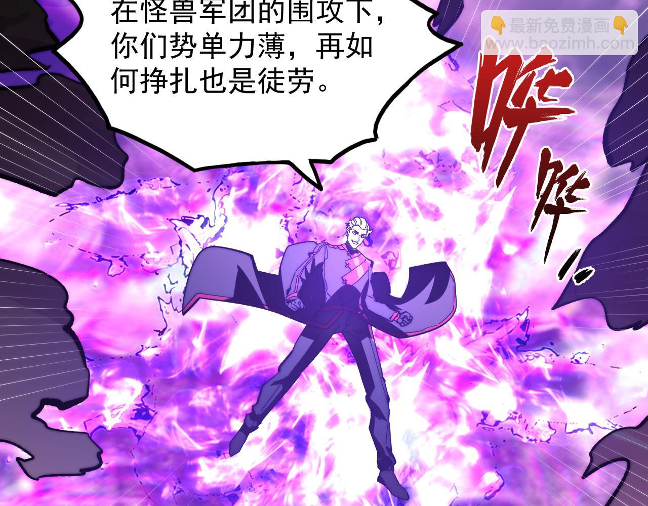 從末世崛起 - 191 誰能笑到最後？！(2/3) - 2