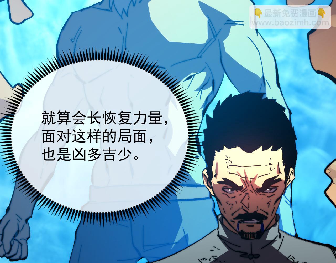 從末世崛起 - 191 誰能笑到最後？！(2/3) - 2