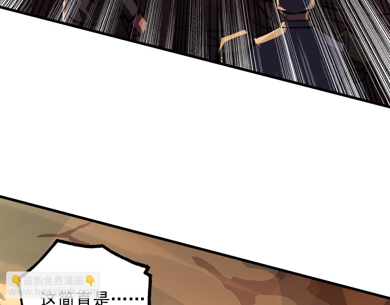 從末世崛起 - 191 誰能笑到最後？！(2/3) - 7