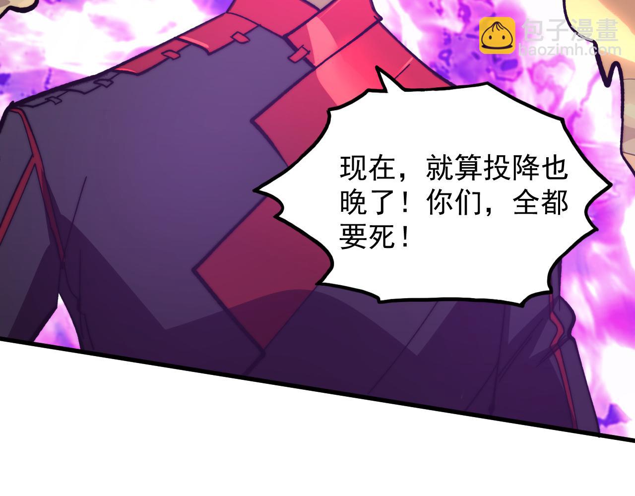 從末世崛起 - 191 誰能笑到最後？！(2/3) - 3