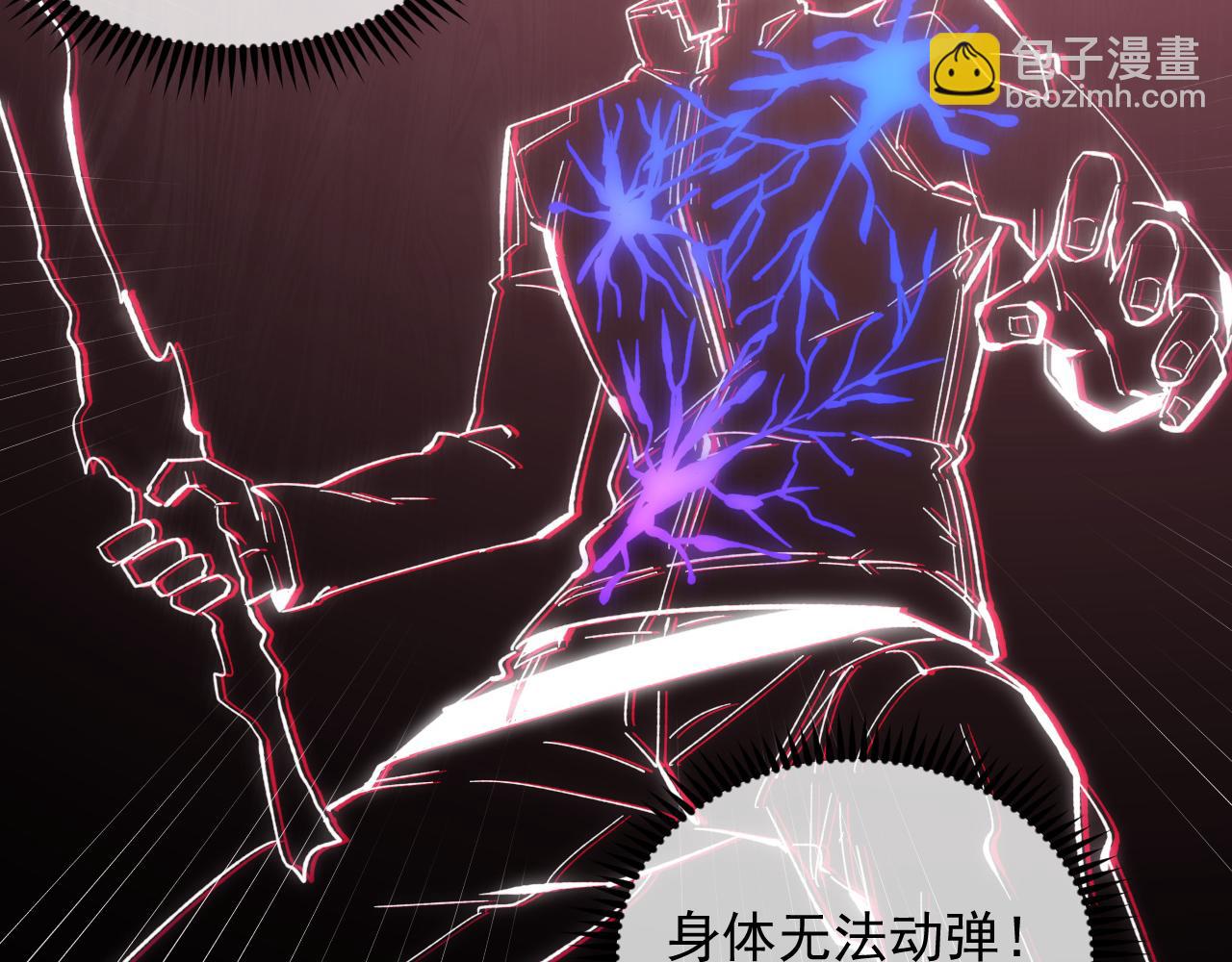 從末世崛起 - 193 底牌盡出(3/3) - 5