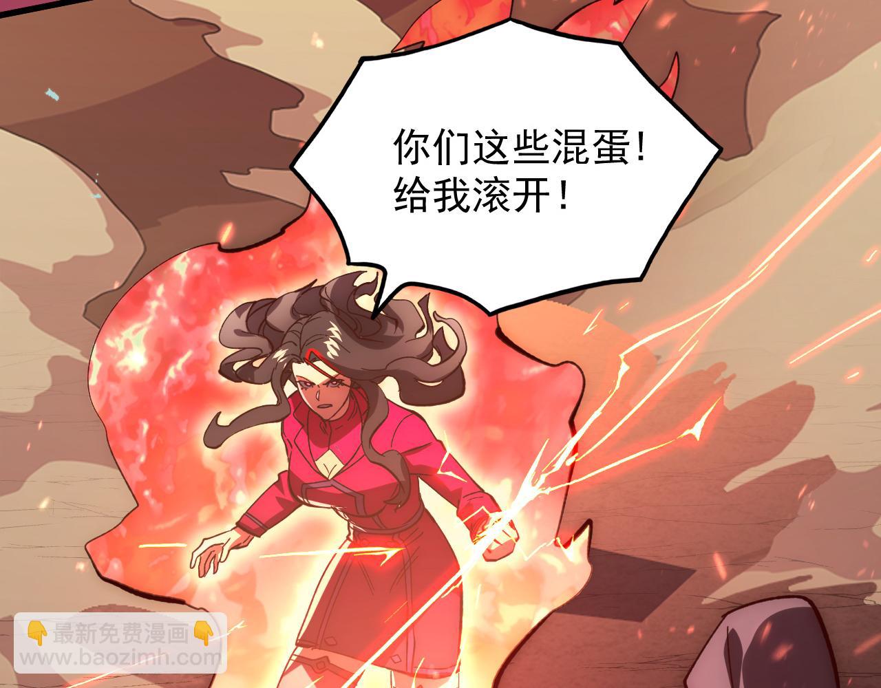 從末世崛起 - 193 底牌盡出(3/3) - 5