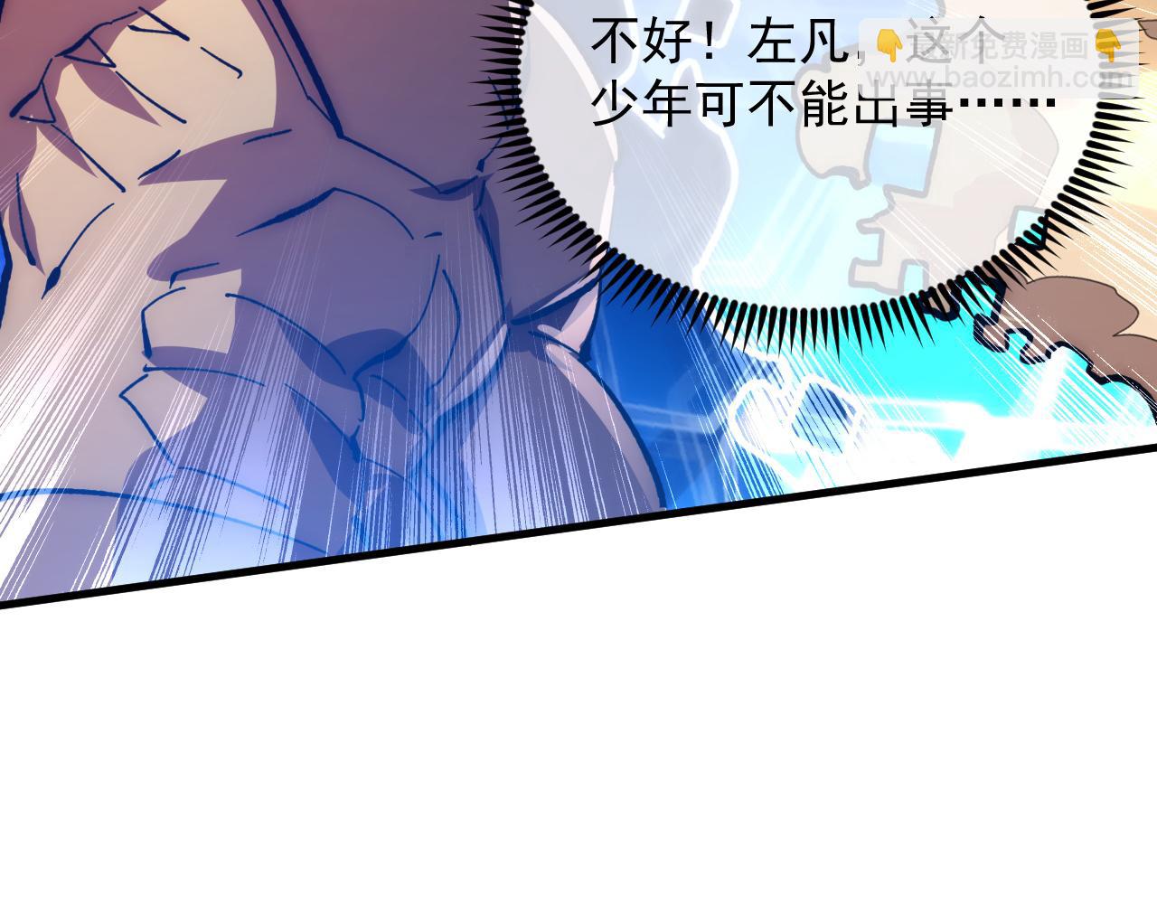 從末世崛起 - 193 底牌盡出(3/3) - 3