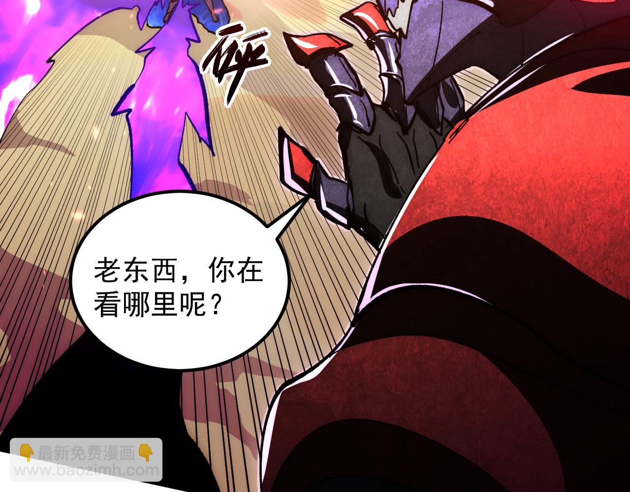 從末世崛起 - 193 底牌盡出(3/3) - 5