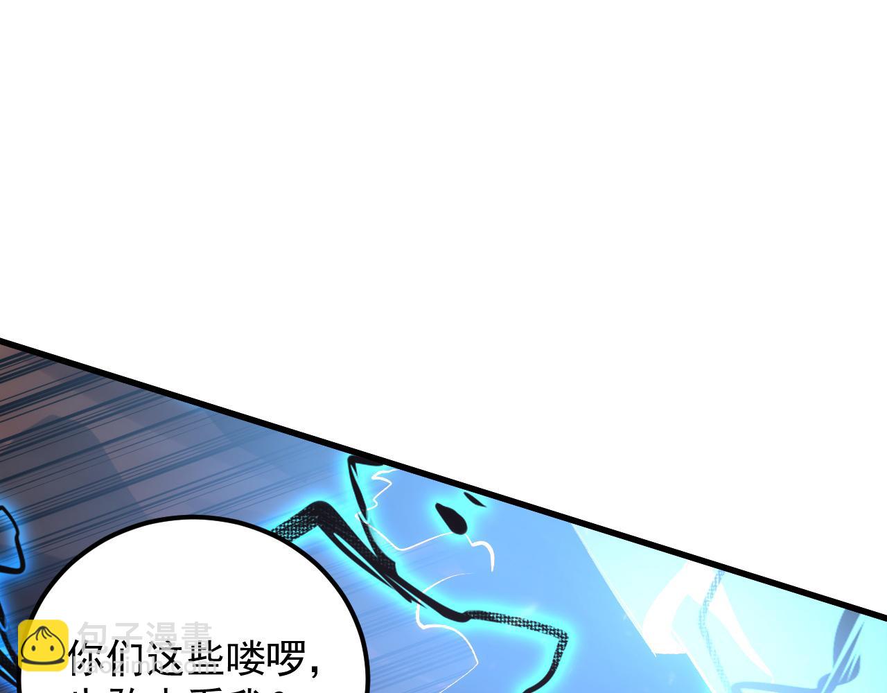 從末世崛起 - 193 底牌盡出(1/3) - 4