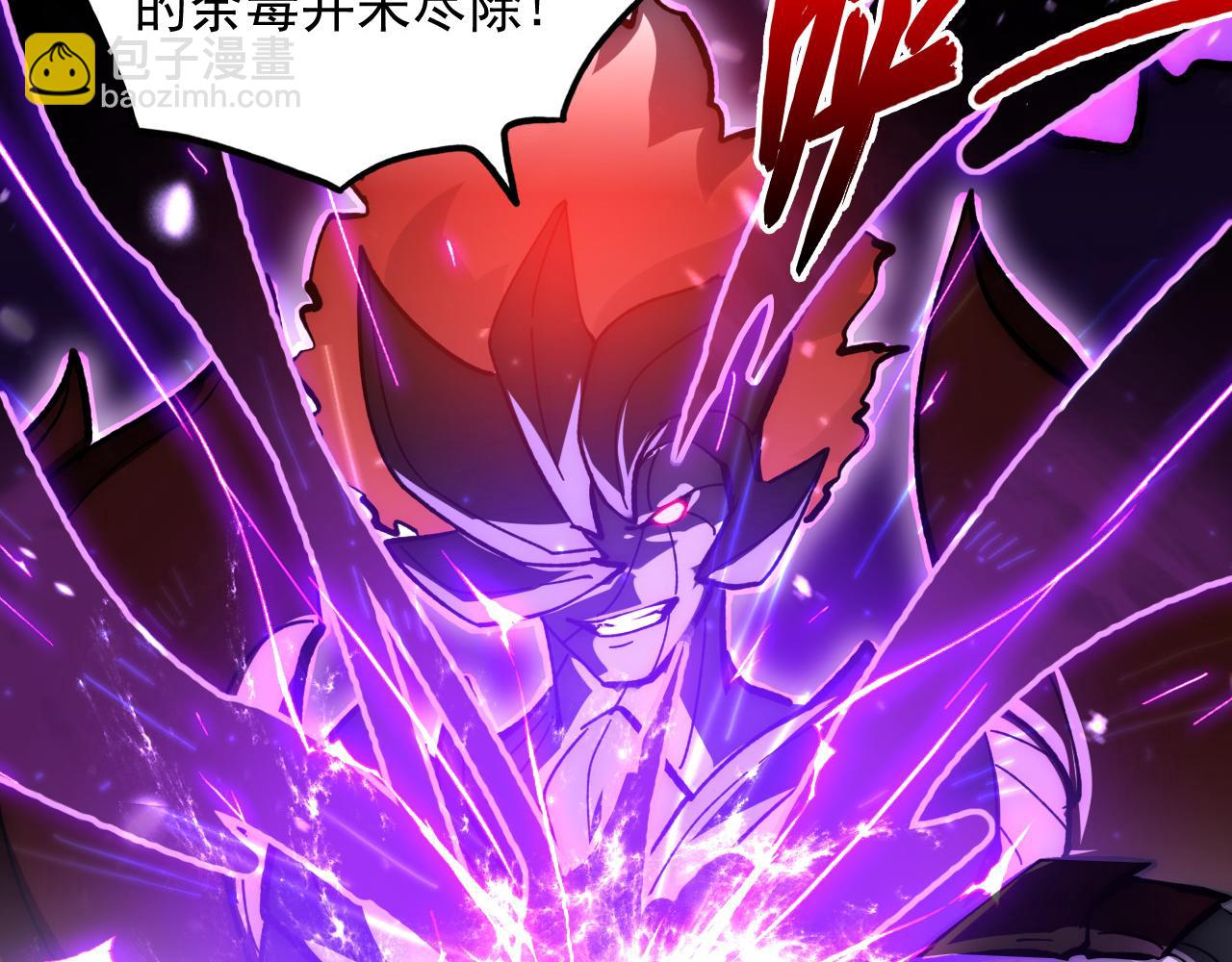 從末世崛起 - 193 底牌盡出(3/3) - 6