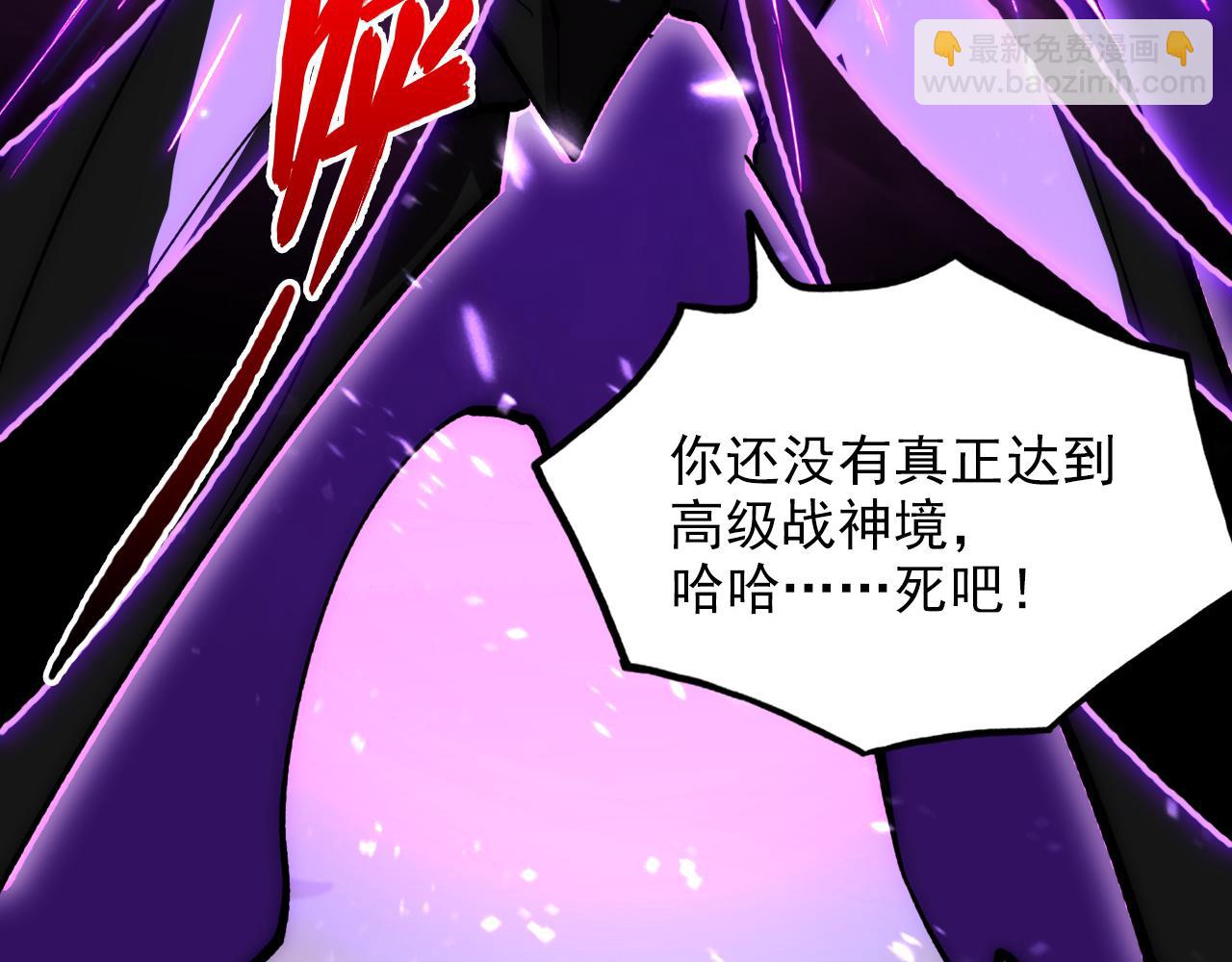 從末世崛起 - 193 底牌盡出(3/3) - 2