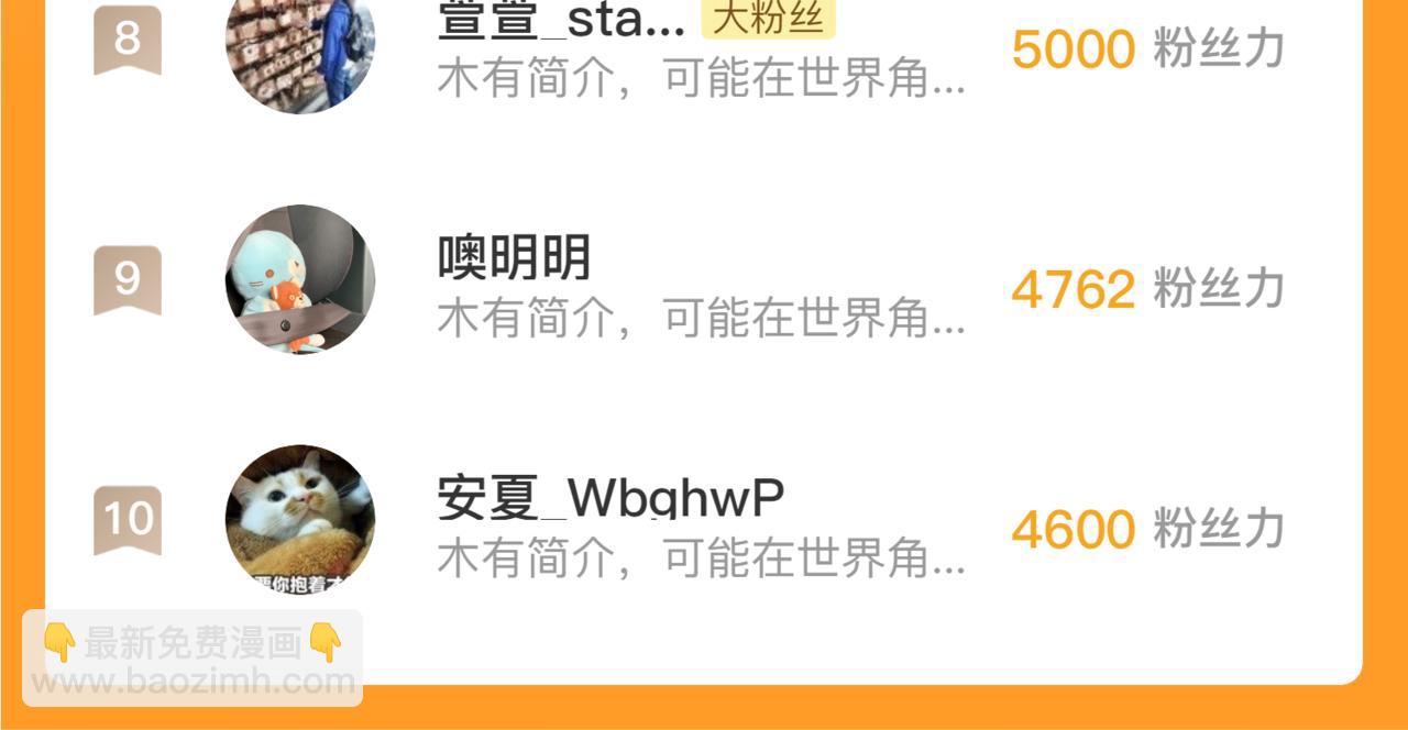 從末世崛起 - 193 底牌盡出(3/3) - 1