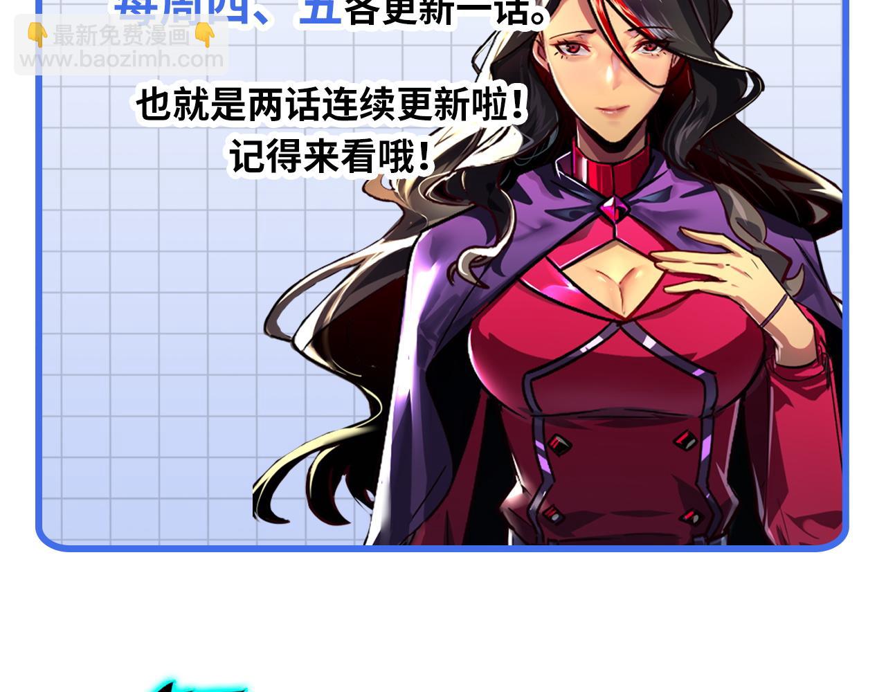 從末世崛起 - 193 底牌盡出(3/3) - 3