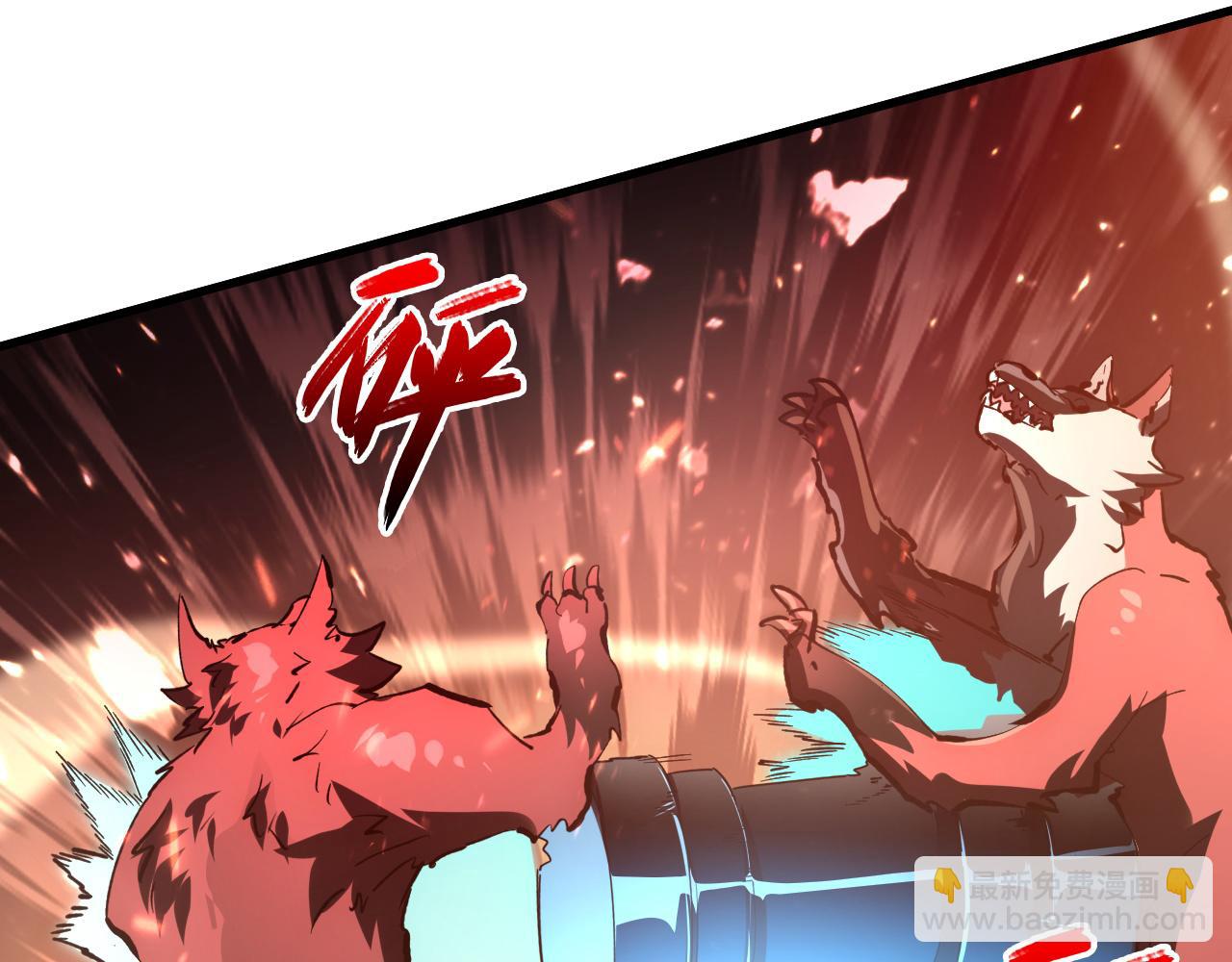 從末世崛起 - 193 底牌盡出(1/3) - 7