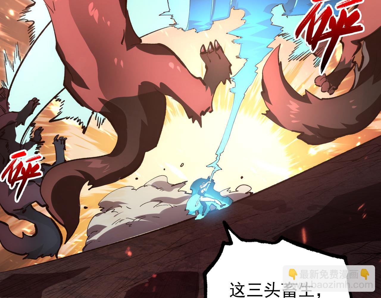 從末世崛起 - 193 底牌盡出(1/3) - 8