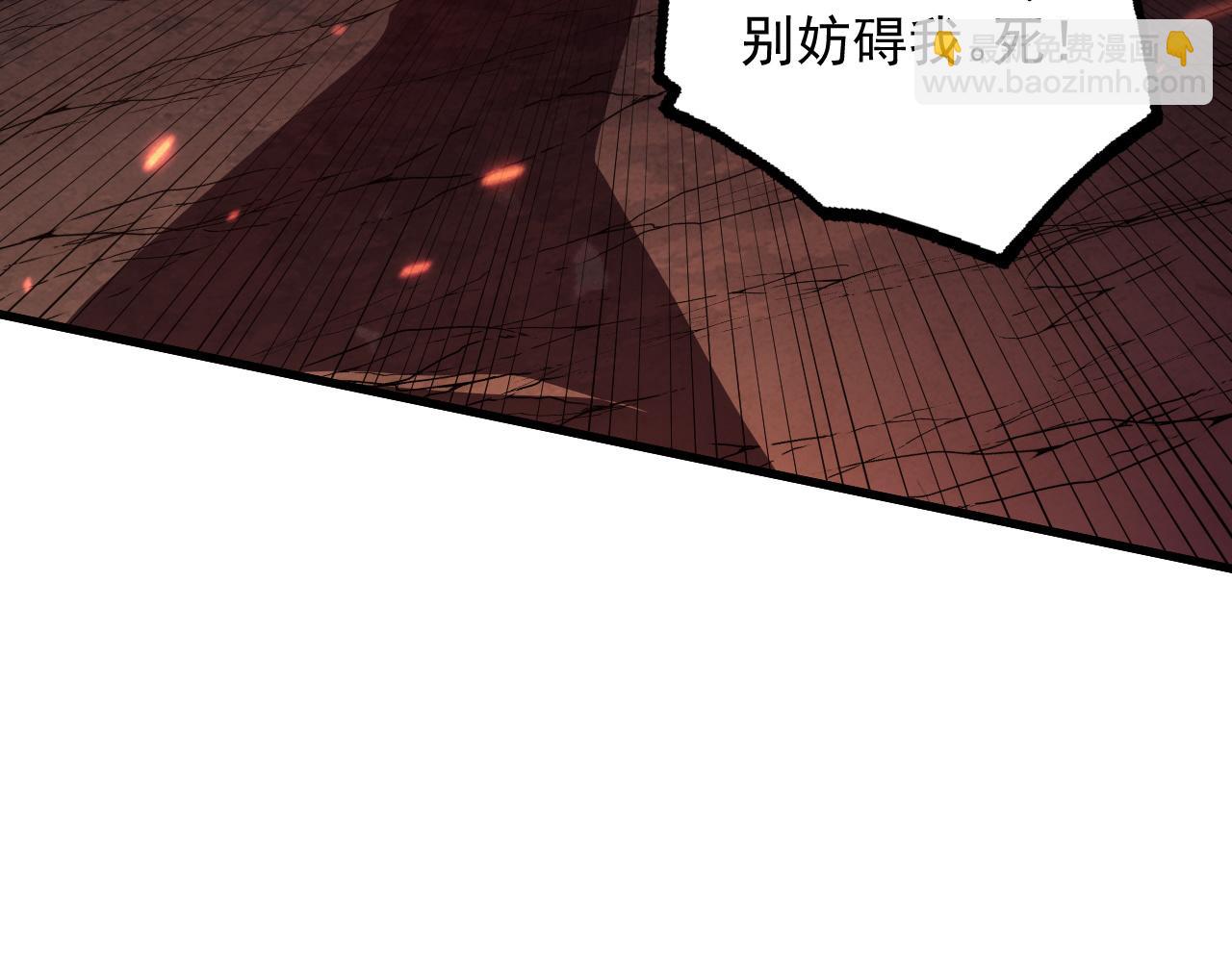 從末世崛起 - 193 底牌盡出(1/3) - 1