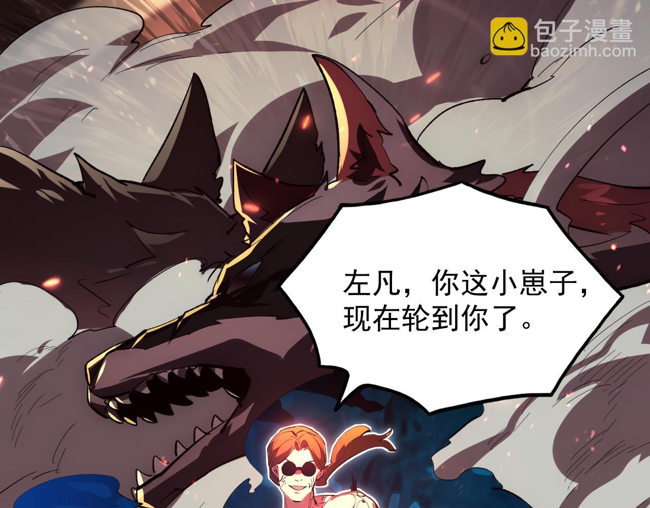 從末世崛起 - 193 底牌盡出(1/3) - 2