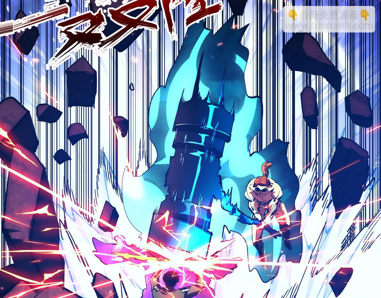 從末世崛起 - 193 底牌盡出(1/3) - 8