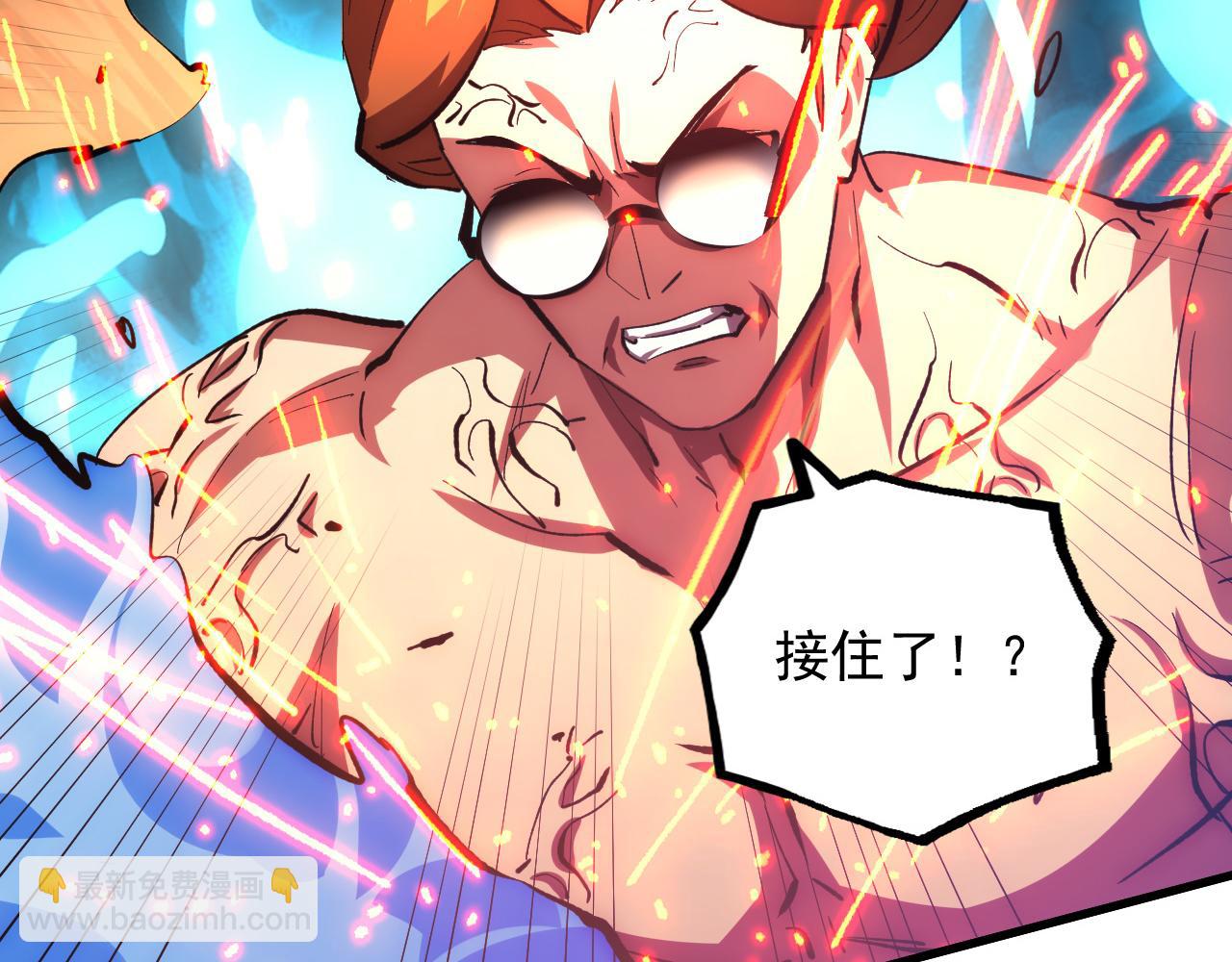 從末世崛起 - 193 底牌盡出(1/3) - 3