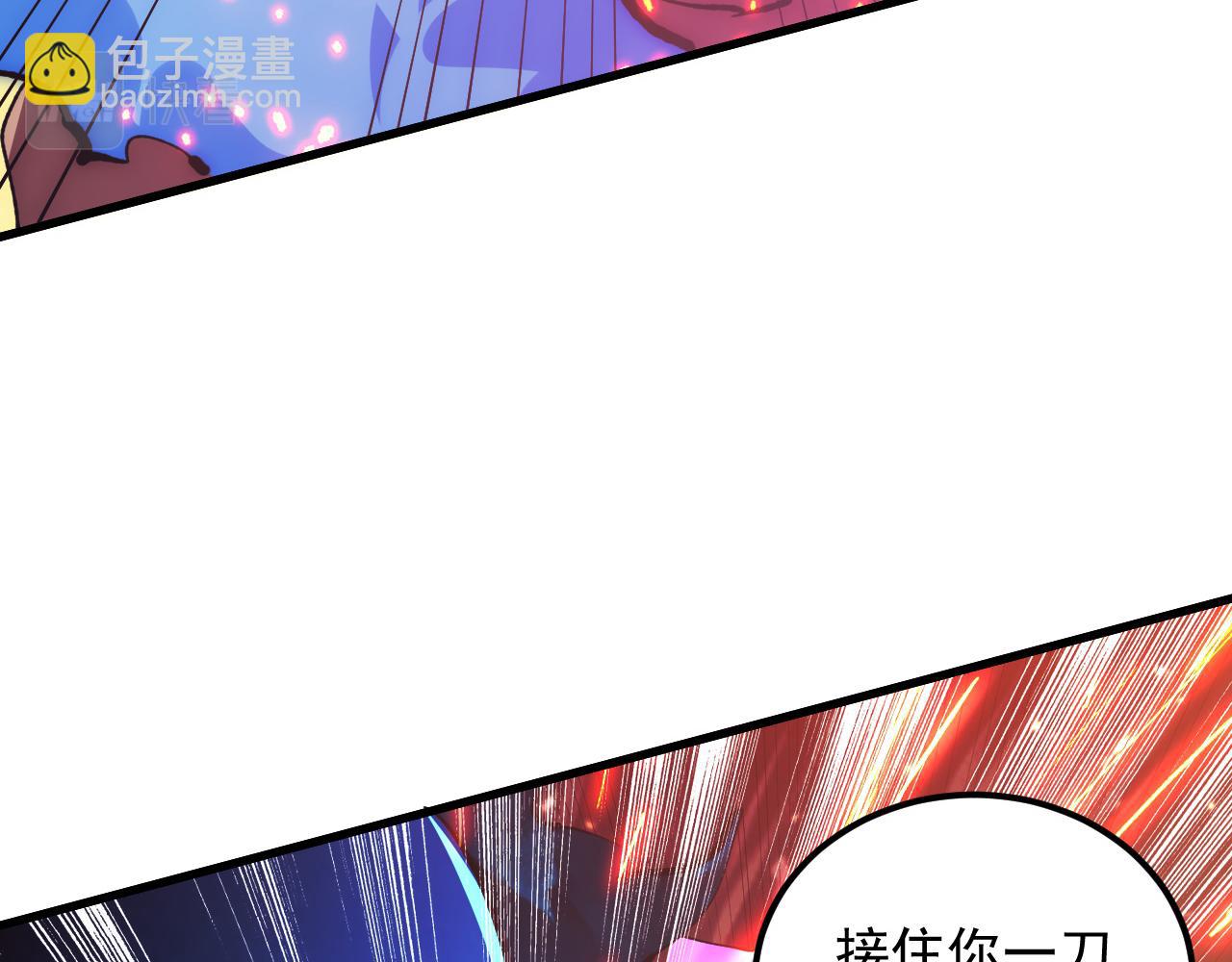 從末世崛起 - 193 底牌盡出(1/3) - 4