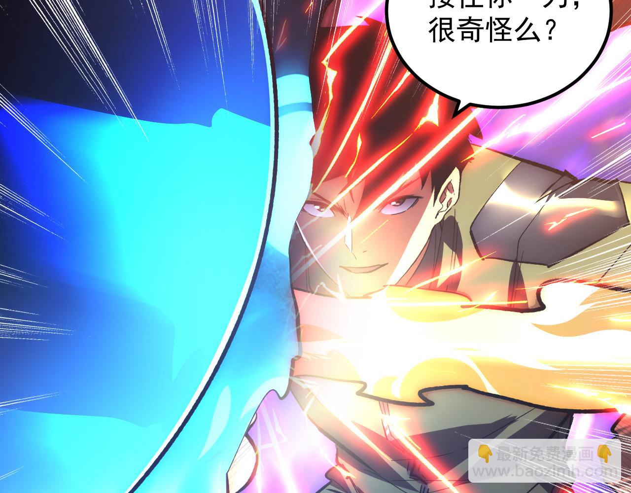 從末世崛起 - 193 底牌盡出(1/3) - 5