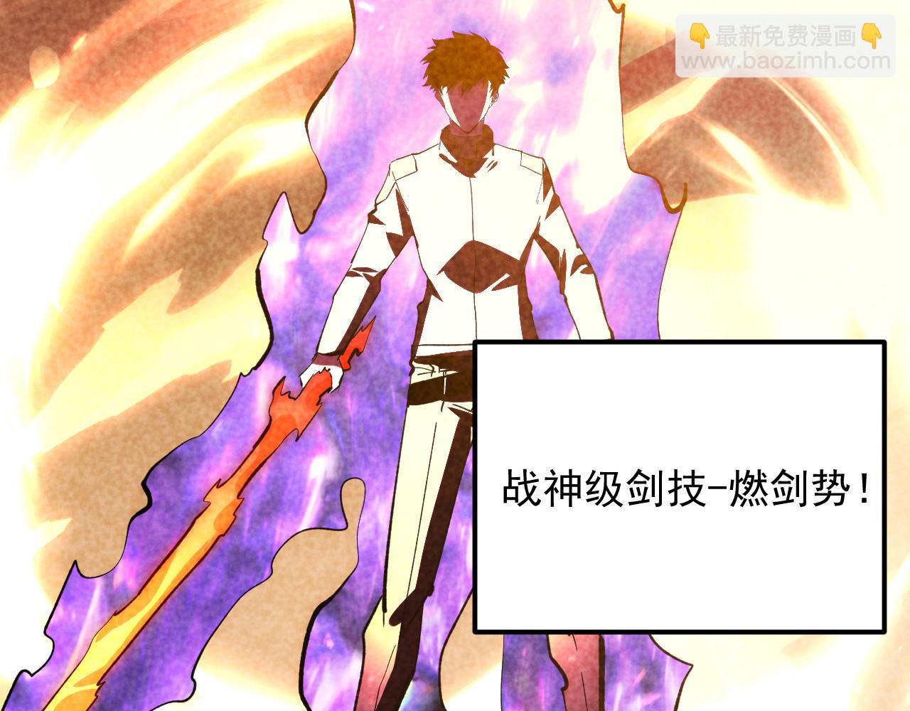 從末世崛起 - 193 底牌盡出(1/3) - 8