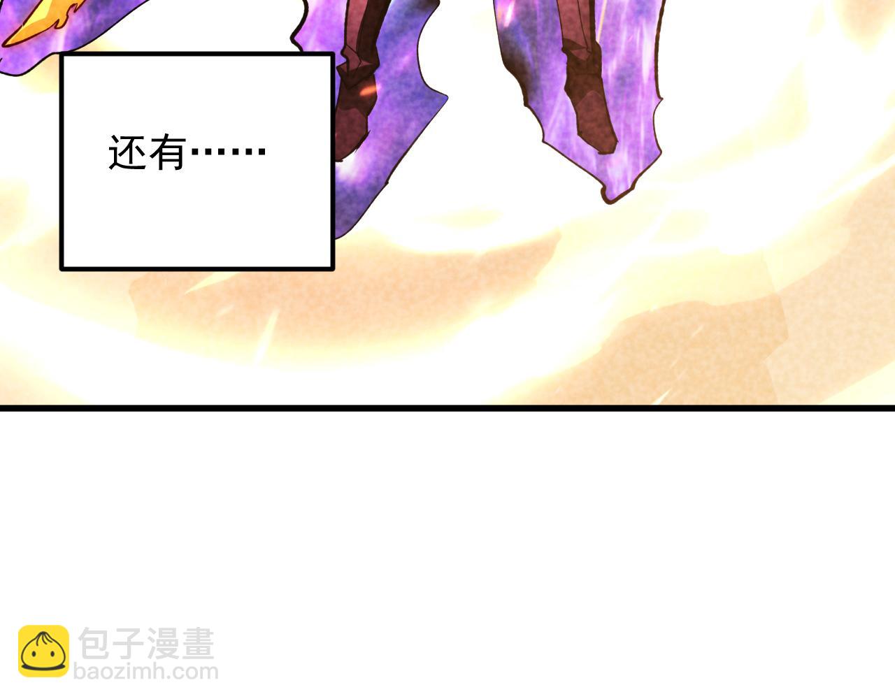 從末世崛起 - 193 底牌盡出(1/3) - 1