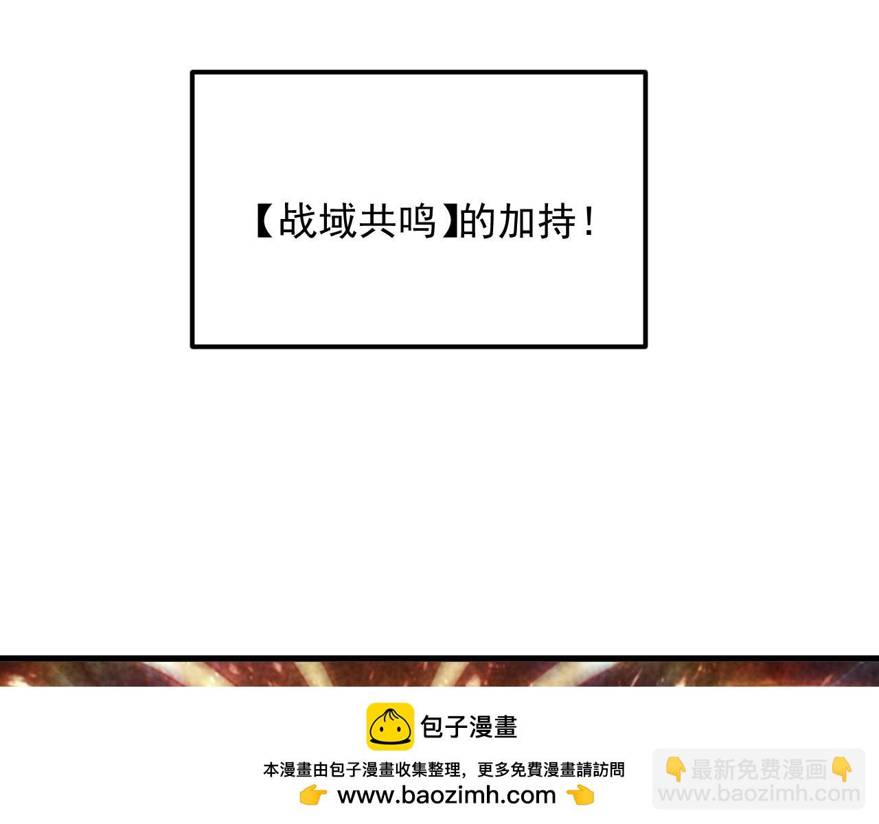 從末世崛起 - 193 底牌盡出(1/3) - 2