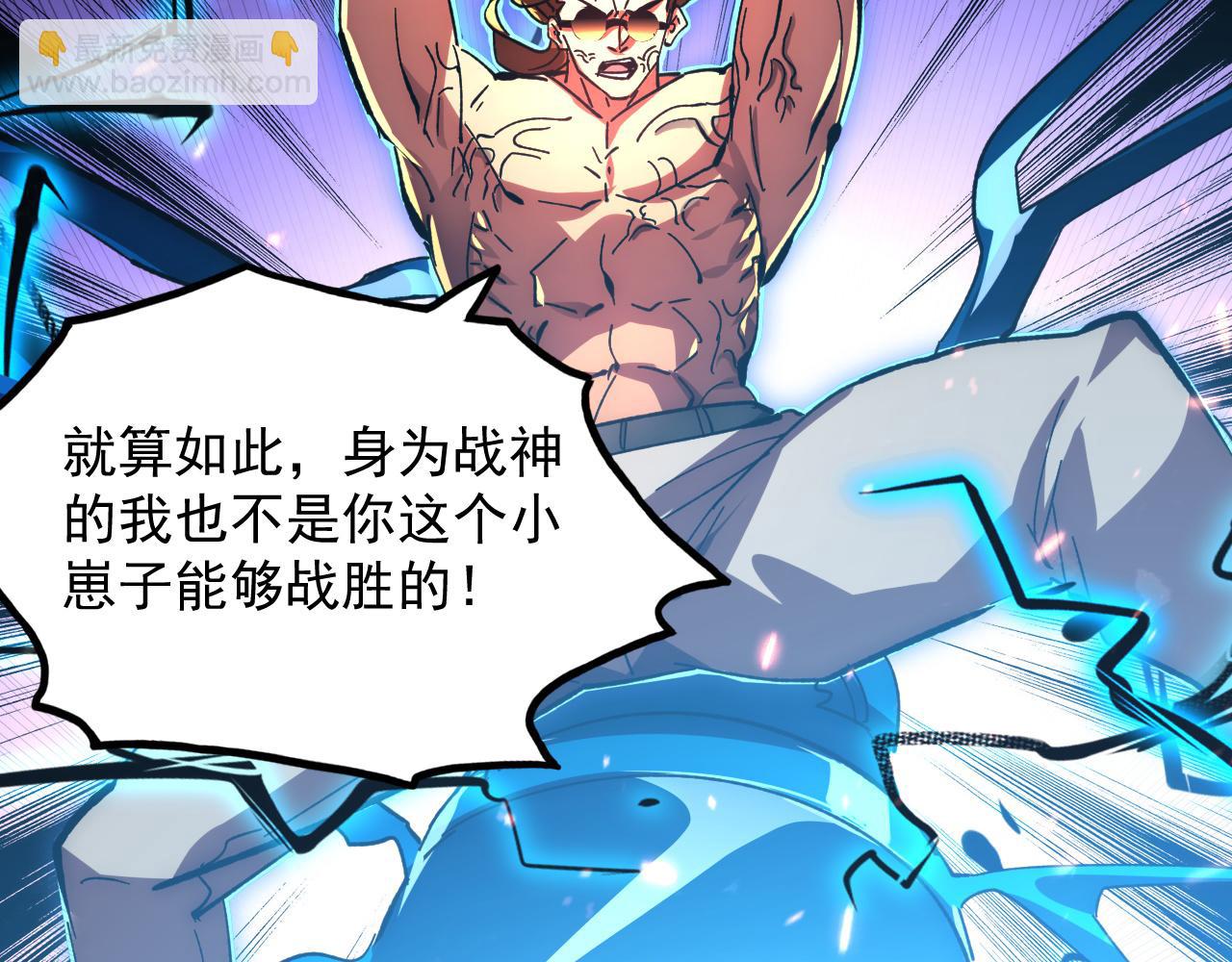 從末世崛起 - 193 底牌盡出(2/3) - 8