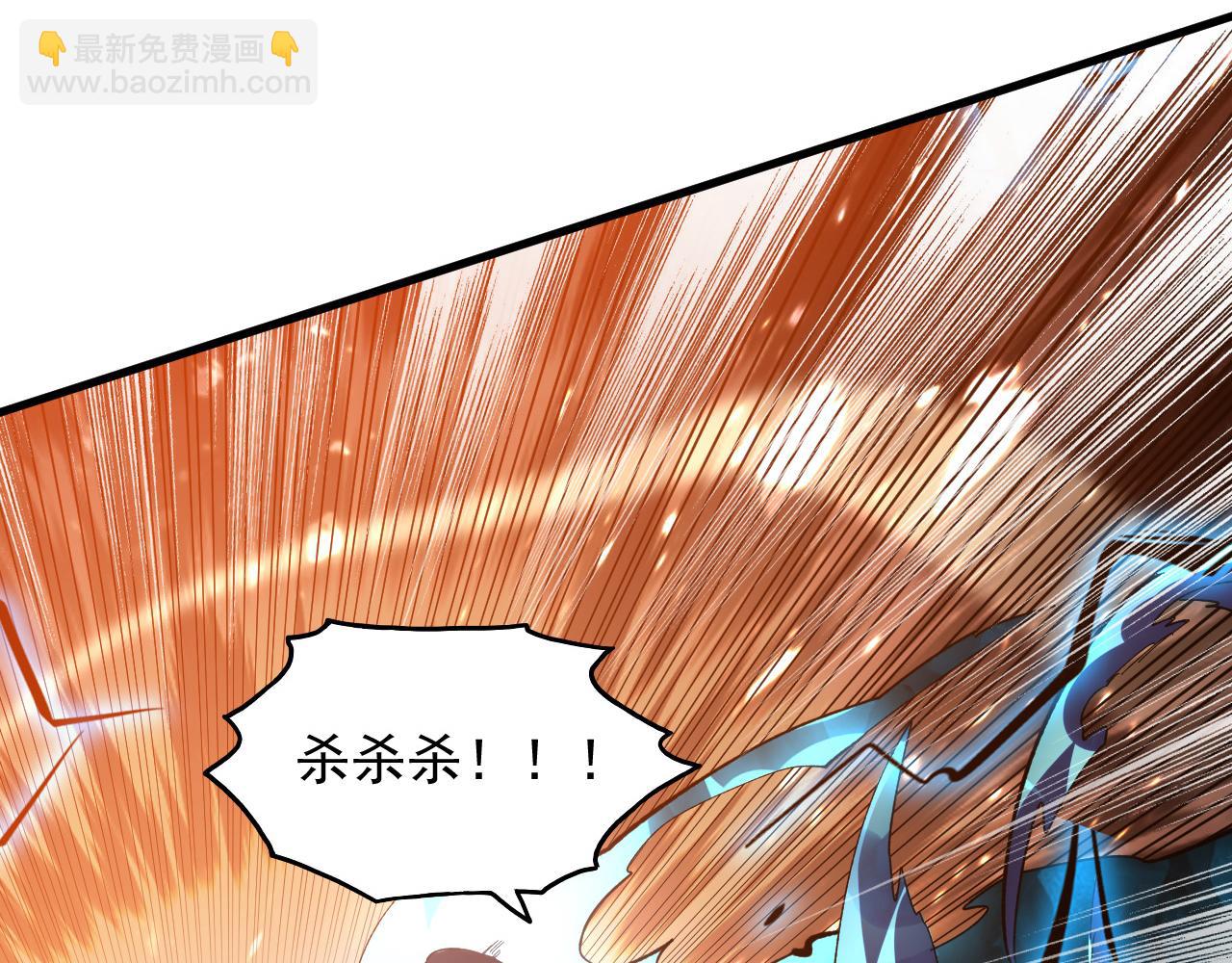 從末世崛起 - 193 底牌盡出(2/3) - 2