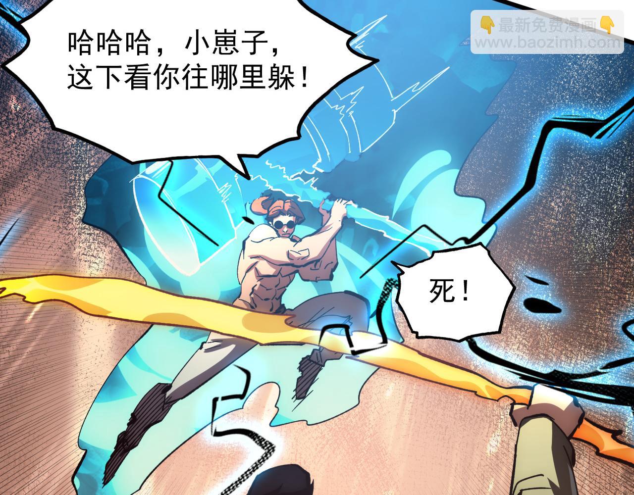 從末世崛起 - 193 底牌盡出(2/3) - 5