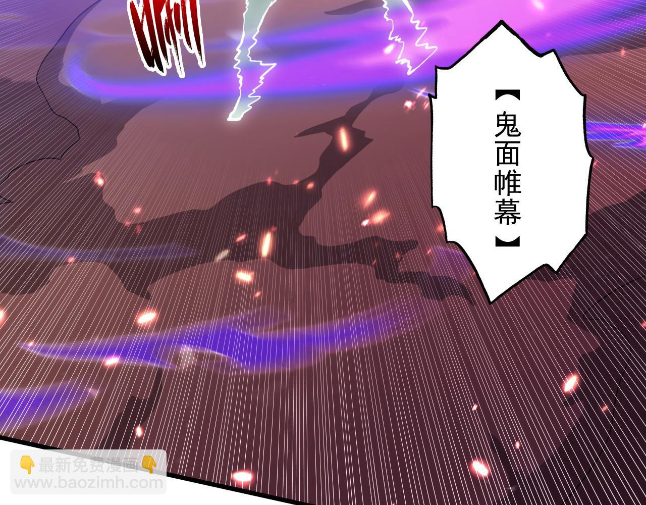 從末世崛起 - 193 底牌盡出(2/3) - 2