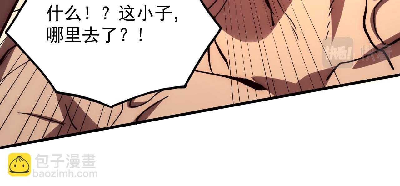 從末世崛起 - 193 底牌盡出(2/3) - 5