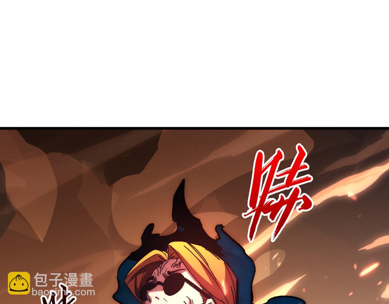 從末世崛起 - 193 底牌盡出(2/3) - 6