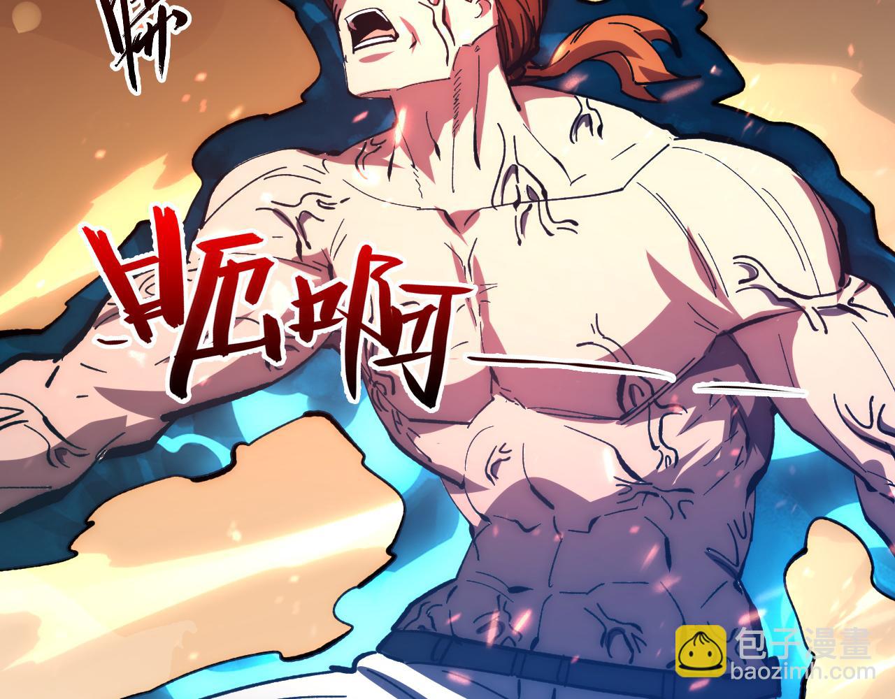 從末世崛起 - 193 底牌盡出(2/3) - 7