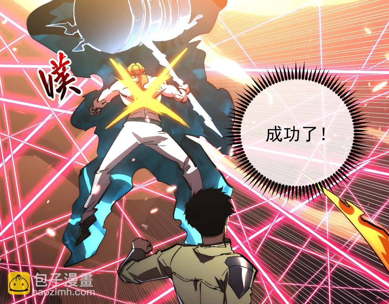 從末世崛起 - 193 底牌盡出(2/3) - 1