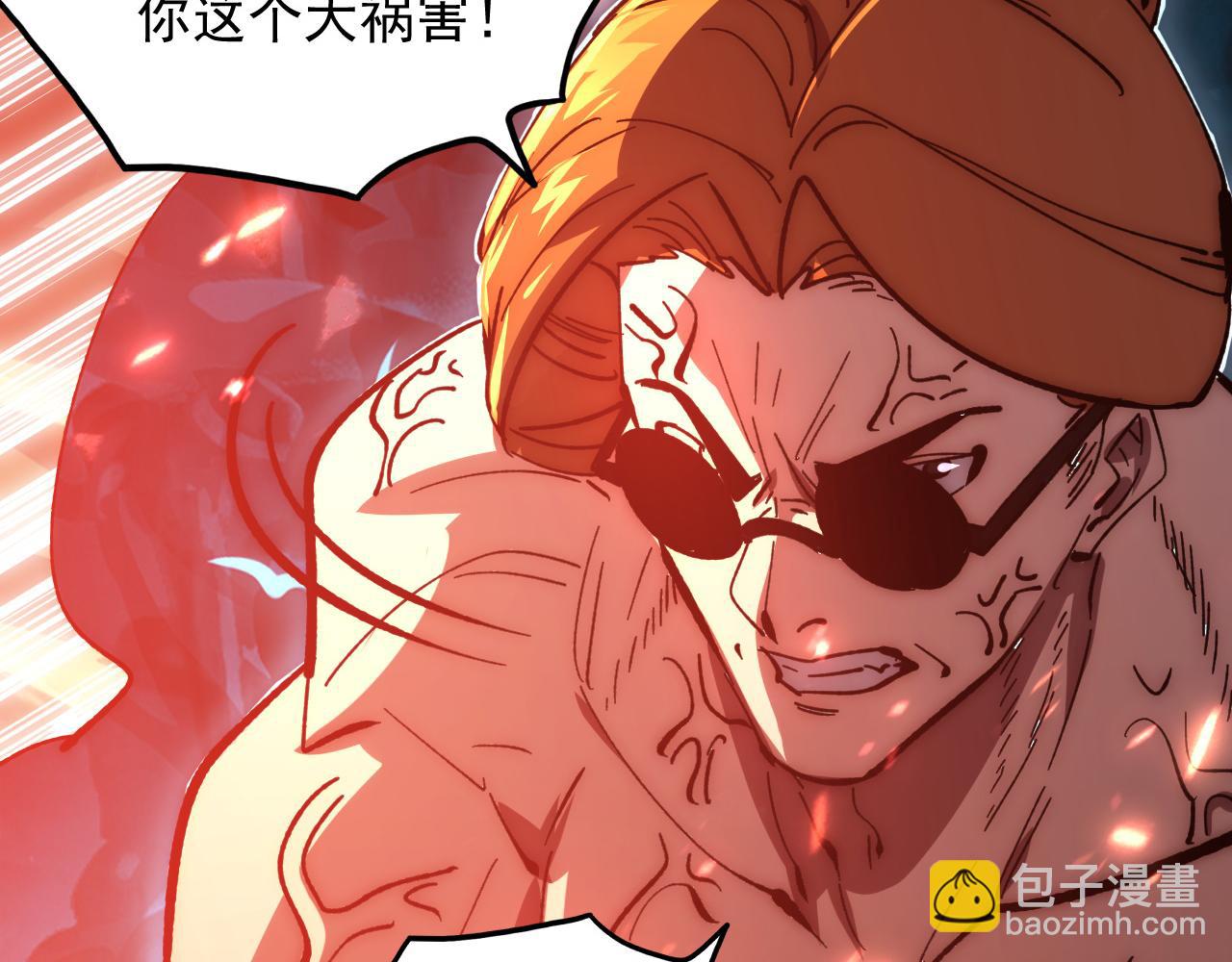 從末世崛起 - 193 底牌盡出(2/3) - 6