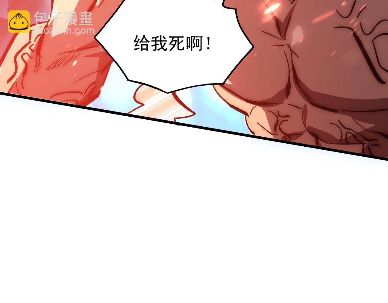 從末世崛起 - 193 底牌盡出(2/3) - 7