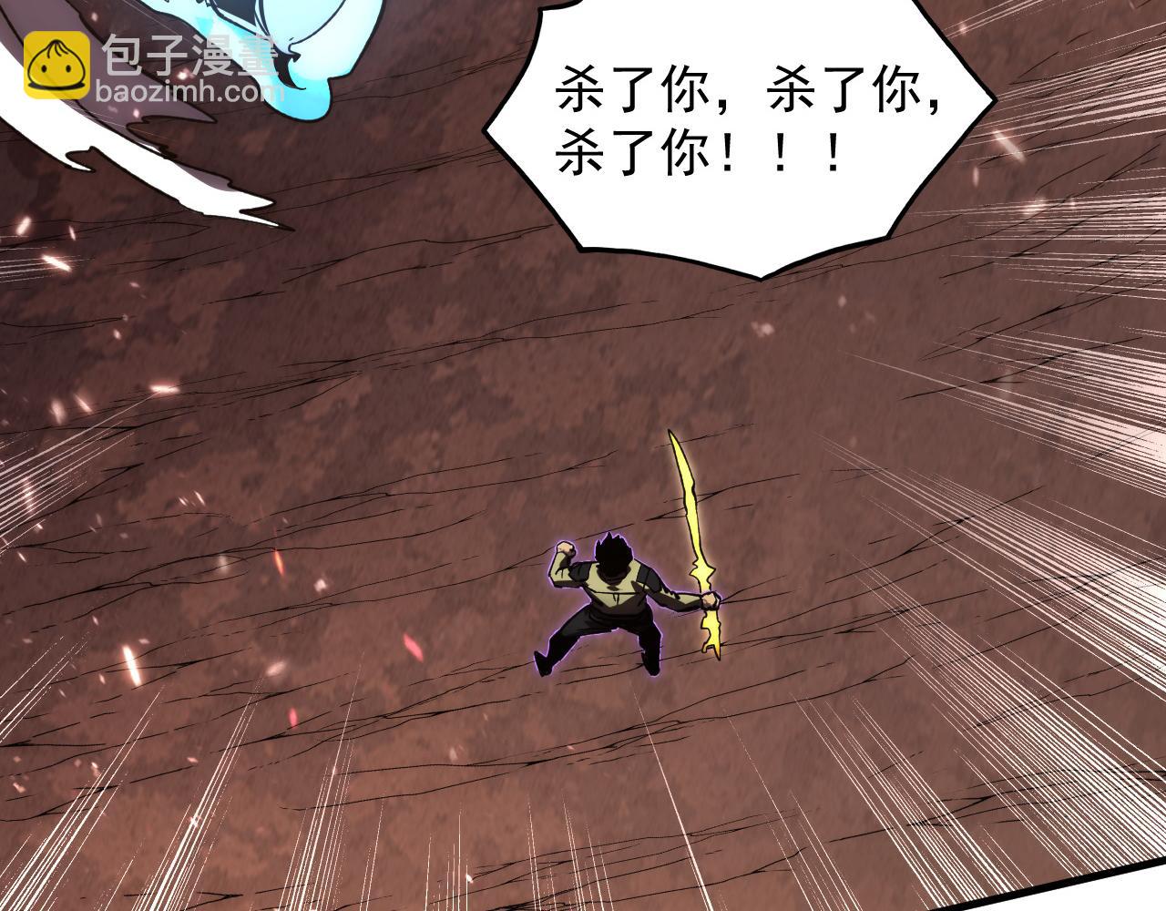 從末世崛起 - 193 底牌盡出(2/3) - 1