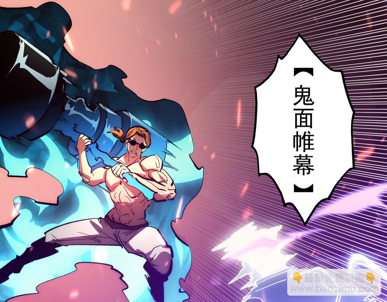 從末世崛起 - 193 底牌盡出(2/3) - 3